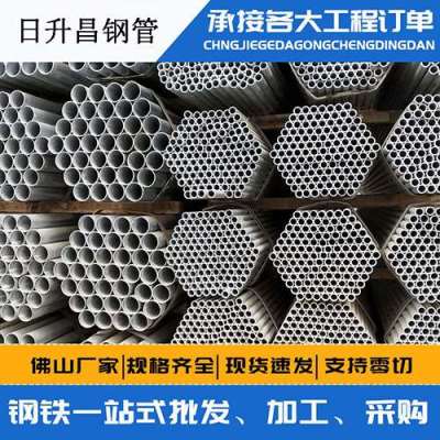 平塘声测管桩基现场检测技术规定