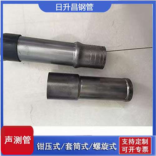 平塘声测管检测前准备工作有哪些